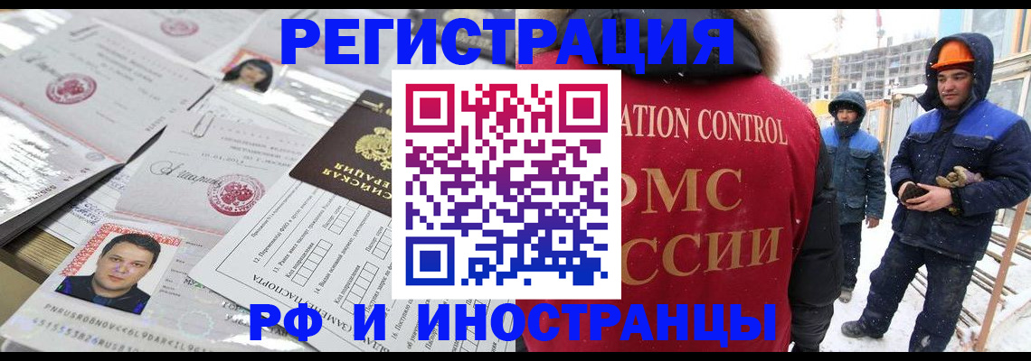 где прописаться в Вяземском