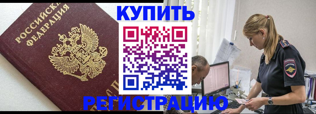 регистрация для школы в Вяземском